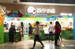 【6分钟教程】黔南布依族苗族自治州政府网_哔哩哔哩-2